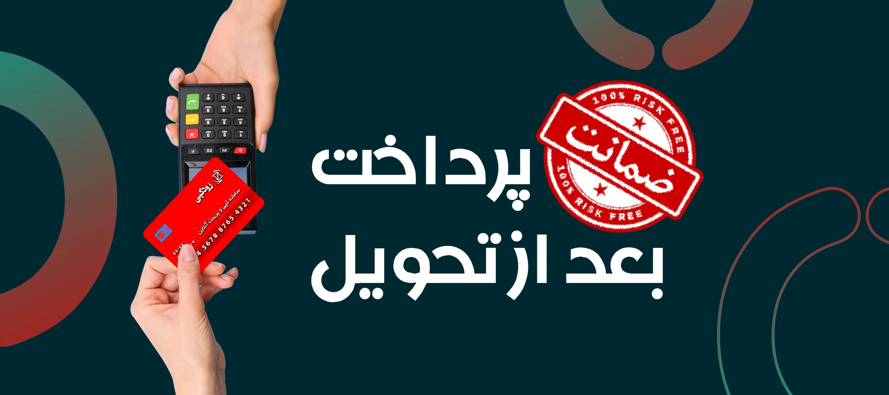 اسلایدر 1