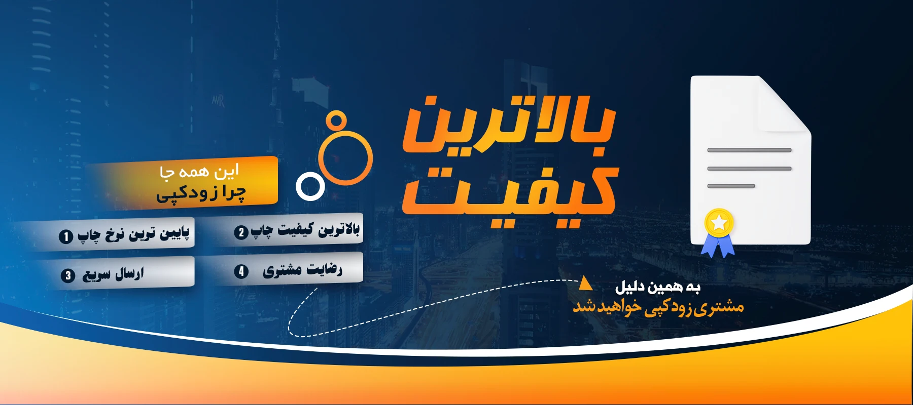 اسلایدر 3